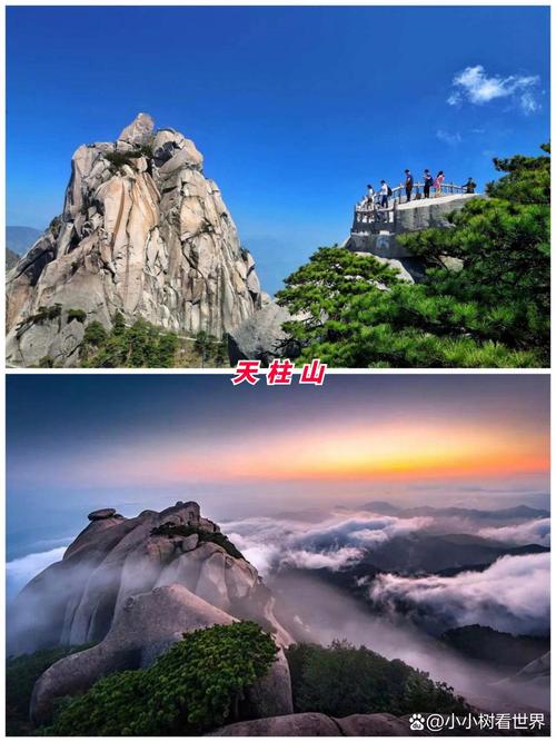 安庆旅游景点有哪些景点推荐的，安庆旅游景点排名前十-第5张图片