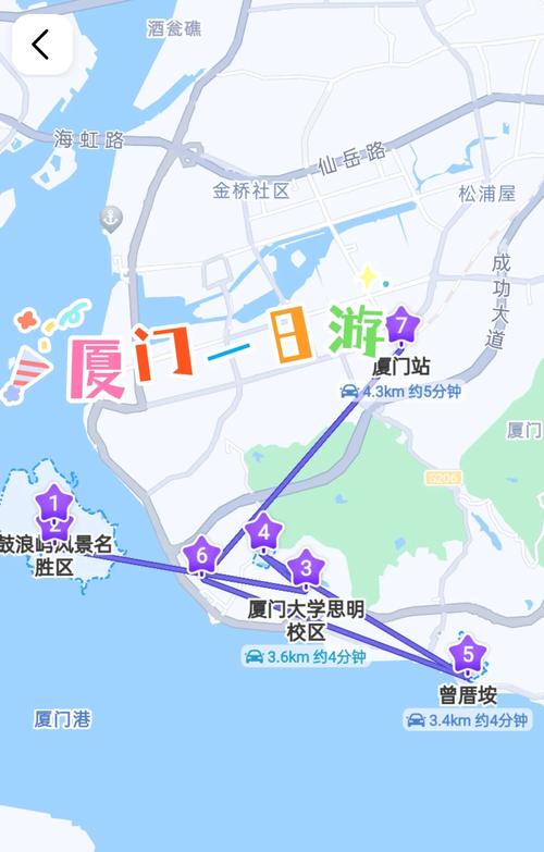 日光岩景区出口（日光岩要门票么）-第4张图片