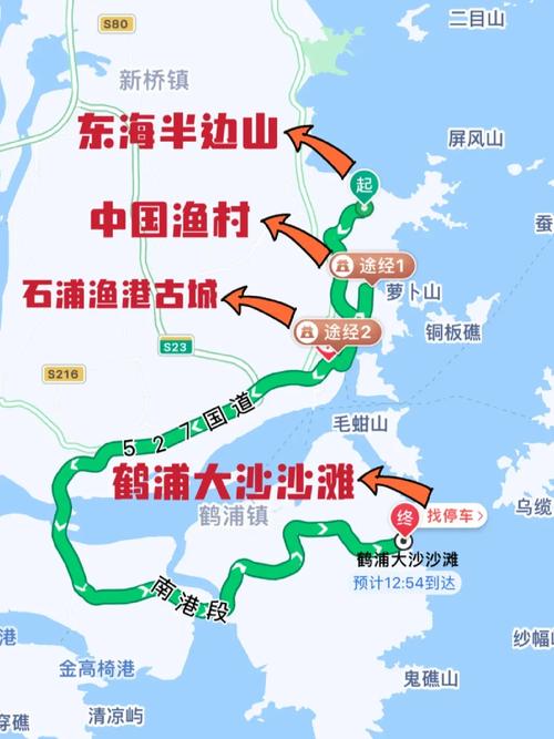 宁波旅游线路推荐一下(宁波旅游攻略自由行)-第2张图片 宁波旅游线路推荐一下(宁波旅游攻略自由行)-第2张图片