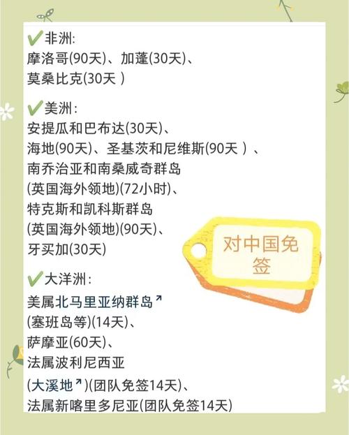 塞舌尔旅游安全吗,塞舌尔旅游地图-第3张图片 塞舌尔旅游安全吗,塞舌尔旅游地图-第3张图片
