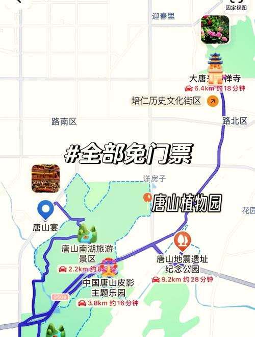 唐山旅游景点推荐自驾游一天,唐山自驾游一日游最佳路线-第2张图片 唐山旅游景点推荐自驾游一天,唐山自驾游一日游最佳路线-第2张图片