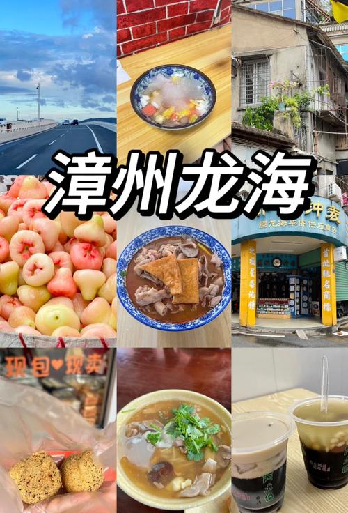 四川卧龙有什么好吃的美食，四川卧龙介绍-第2张图片