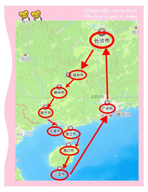 长沙到三亚旅游攻略一日游 - 长沙到三亚自驾游可以中途去哪里-第2张图片 长沙到三亚旅游攻略一日游 - 长沙到三亚自驾游可以中途去哪里-第2张图片