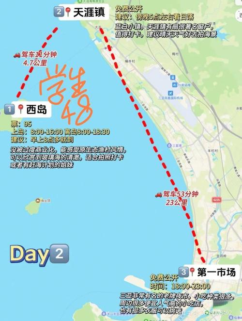 长沙到三亚旅游攻略一日游 - 长沙到三亚自驾游可以中途去哪里-第3张图片 长沙到三亚旅游攻略一日游 - 长沙到三亚自驾游可以中途去哪里-第3张图片