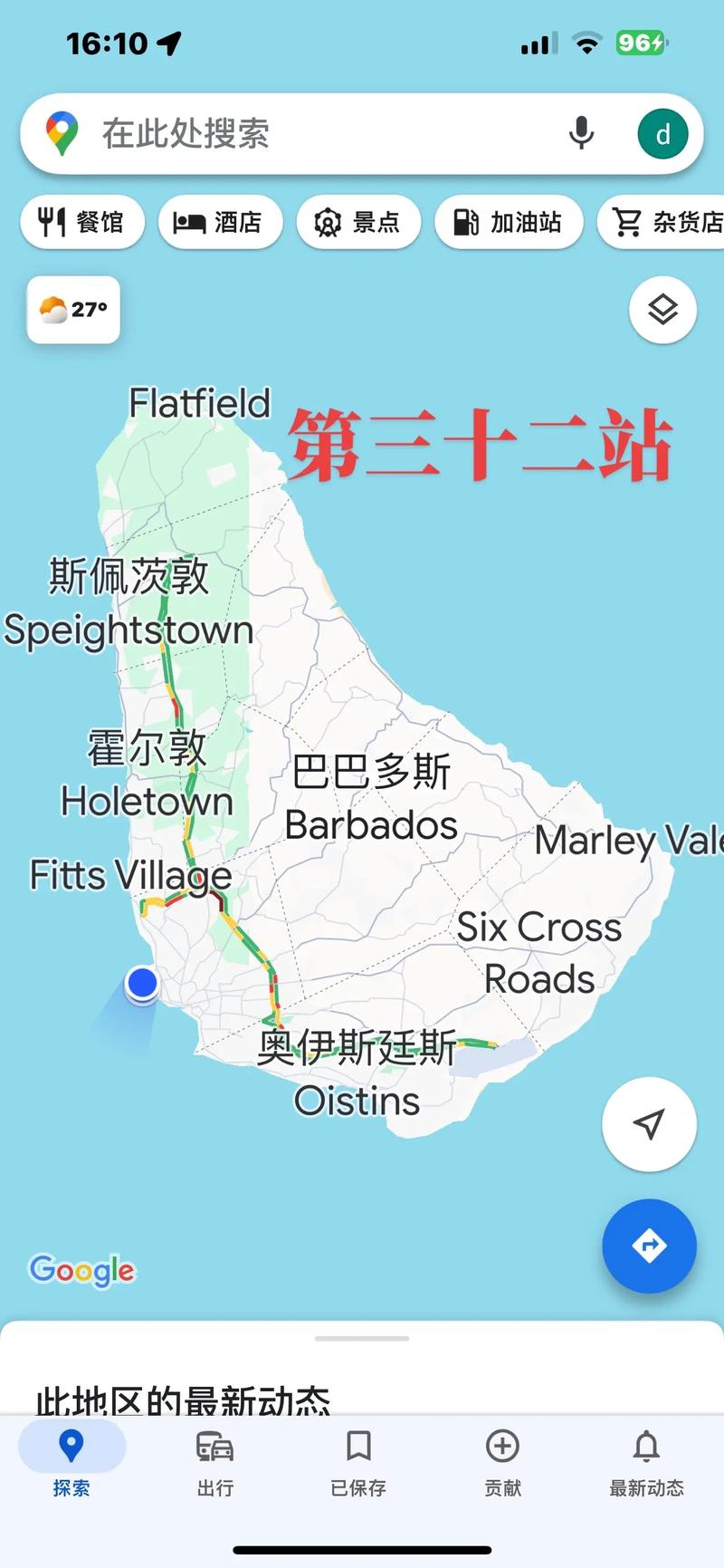 美洲旅游业最发达的两个国家是(美洲旅游市场有哪些国家)-第1张图片 美洲旅游业最发达的两个国家是(美洲旅游市场有哪些国家)-第1张图片