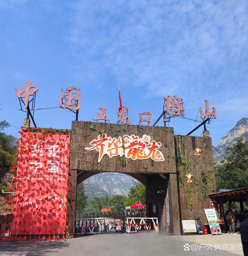 济源免费的33个景点暑假(济源免费景点推荐)-第1张图片 济源免费的33个景点暑假(济源免费景点推荐)-第1张图片