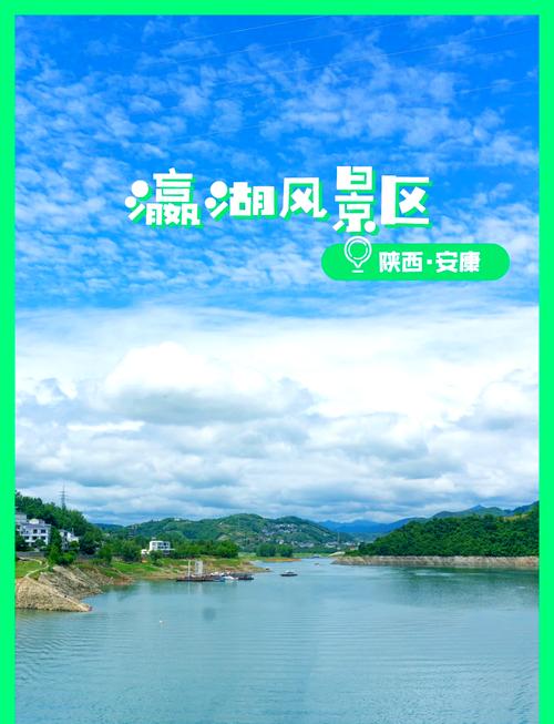 陕西安康旅游攻略路线 - 陕西安康旅游攻略景点必去-第2张图片 陕西安康旅游攻略路线 - 陕西安康旅游攻略景点必去-第2张图片