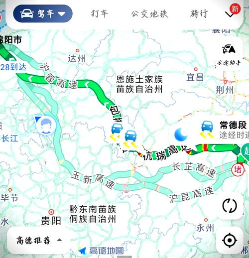 重庆到湖南自驾游攻略 - 重庆至湖南自驾旅游攻略路线-第5张图片