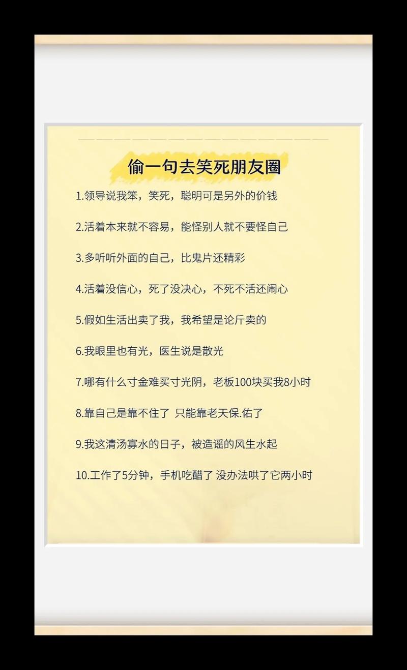 少林寺游玩发朋友圈短句搞笑（少林寺发朋友圈,标题是什么）-第1张图片
