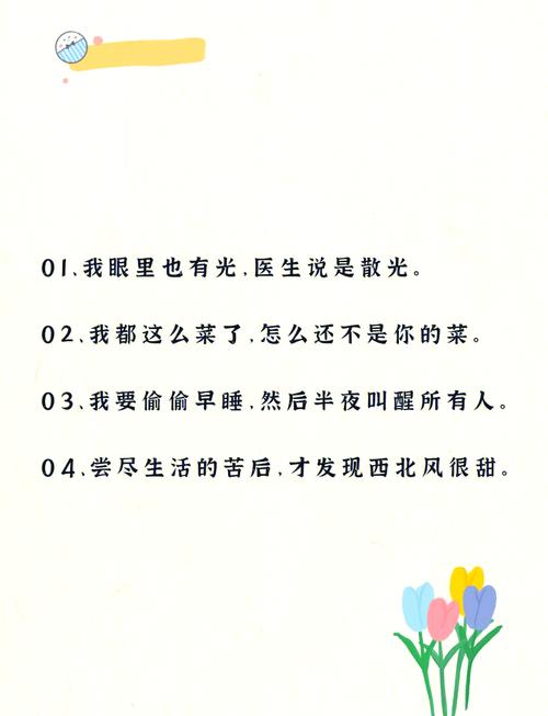 少林寺游玩发朋友圈短句搞笑（少林寺发朋友圈,标题是什么）-第2张图片