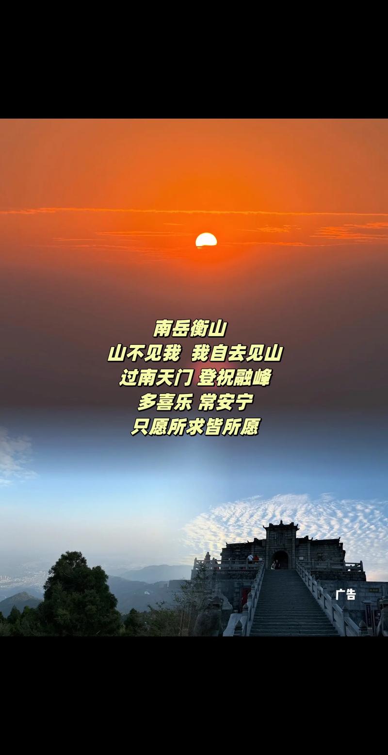 少林寺游玩发朋友圈短句搞笑（少林寺发朋友圈,标题是什么）-第3张图片