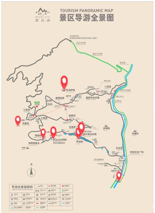 云丘山旅游攻略,云丘山旅游攻略大全-第4张图片 云丘山旅游攻略,云丘山旅游攻略大全-第4张图片