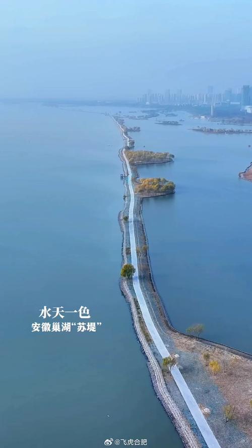 巢湖旅游资源发展现状 - 巢湖旅游资源发展现状研究-第1张图片 巢湖旅游资源发展现状 - 巢湖旅游资源发展现状研究-第1张图片