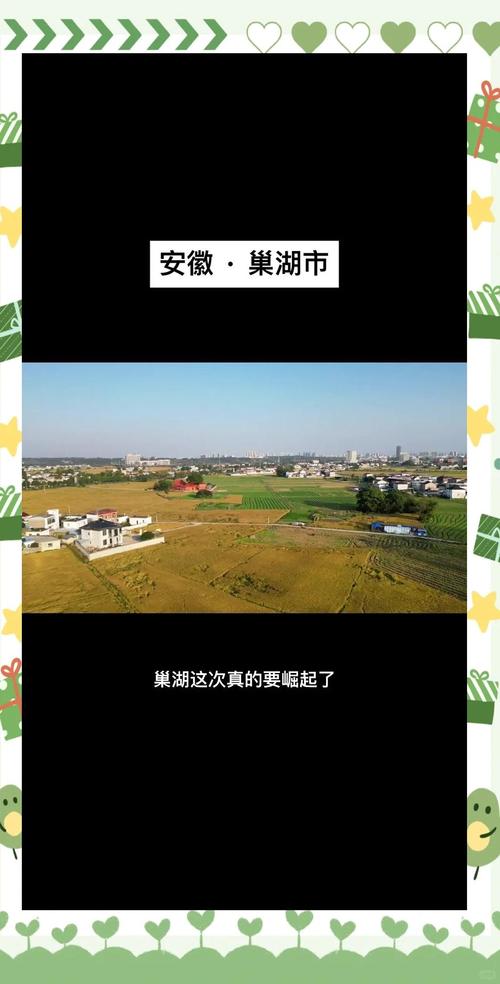 巢湖旅游资源发展现状 - 巢湖旅游资源发展现状研究-第3张图片 巢湖旅游资源发展现状 - 巢湖旅游资源发展现状研究-第3张图片