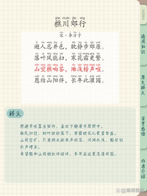 仙女湖的说说 - 仙女湖美句-第1张图片 仙女湖的说说 - 仙女湖美句-第1张图片
