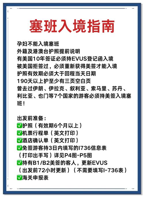 塞班岛还能去吗(塞班岛什么时候开放)-第3张图片 塞班岛还能去吗(塞班岛什么时候开放)-第3张图片