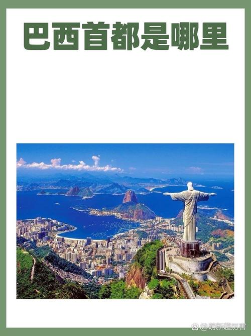 介绍里约热内卢(里约热内卢位于什么气候)-第4张图片 介绍里约热内卢(里约热内卢位于什么气候)-第4张图片