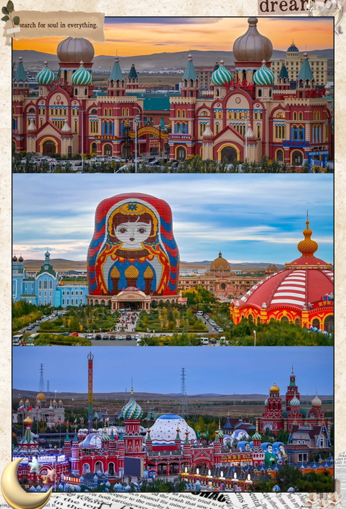 满洲里旅游必去景点,满洲里旅游线路推荐-第2张图片 满洲里旅游必去景点,满洲里旅游线路推荐-第2张图片