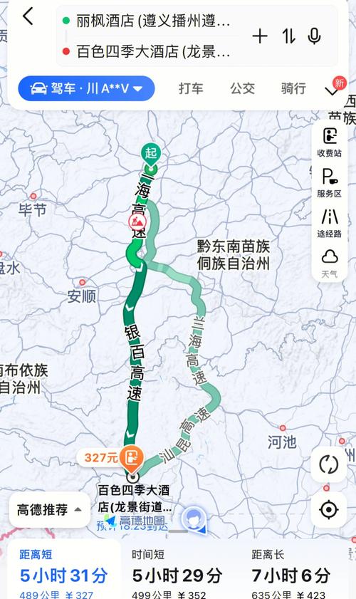成都去三亚玩5天4晚最少花多少钱，成都去三亚旅游团-第6张图片