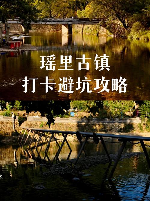 景德镇瑶里景区门票多少钱 - 景德镇瑶里景区门票多少钱一张-第3张图片 景德镇瑶里景区门票多少钱 - 景德镇瑶里景区门票多少钱一张-第3张图片