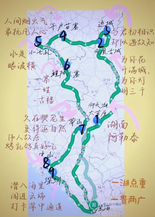 广西自驾游攻略最佳旅游攻略 - 广西自驾游攻略最佳旅游攻略大全-第1张图片