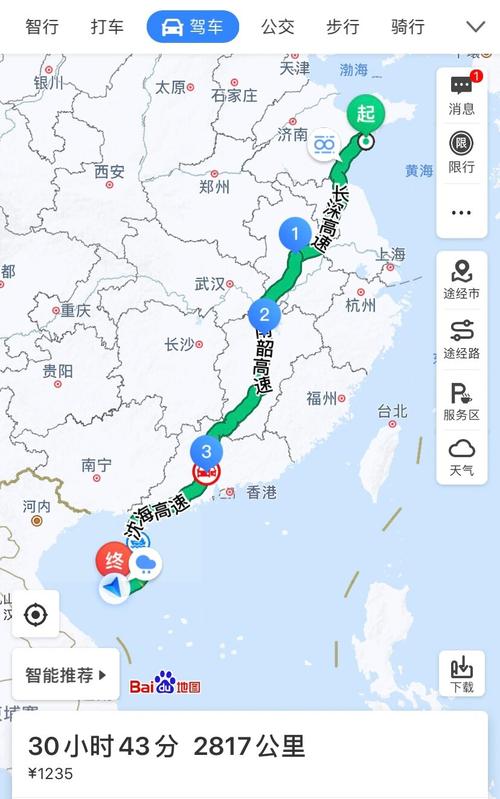 青岛开车去海南多长时间(青岛到海南需要核酸检测吗)-第1张图片 青岛开车去海南多长时间(青岛到海南需要核酸检测吗)-第1张图片