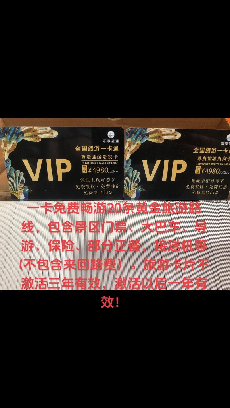 澳门旅游局优惠券,澳门旅游优惠活动-第2张图片 澳门旅游局优惠券,澳门旅游优惠活动-第2张图片