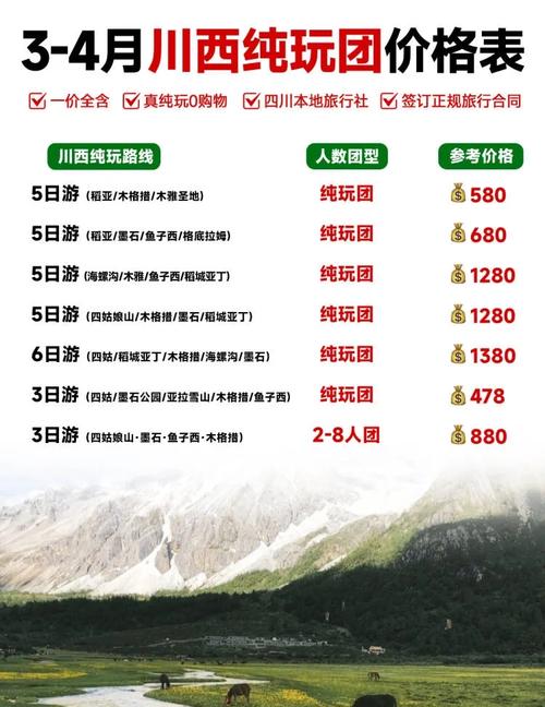 澳门旅游局优惠券,澳门旅游优惠活动-第3张图片 澳门旅游局优惠券,澳门旅游优惠活动-第3张图片
