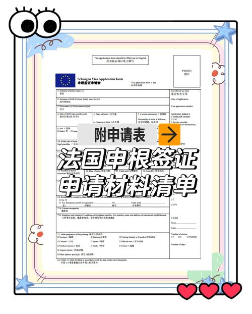 摩纳哥旅游签证怎么办理的,去摩纳哥-第3张图片 摩纳哥旅游签证怎么办理的,去摩纳哥-第3张图片