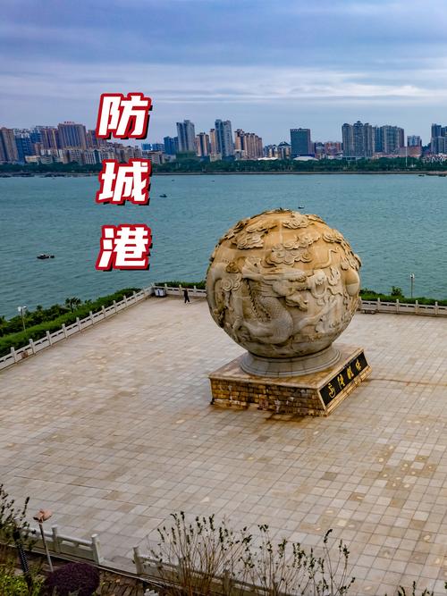 防城港旅游住在哪里比较方便,防城港旅游住在哪里比较方便呢-第4张图片 防城港旅游住在哪里比较方便,防城港旅游住在哪里比较方便呢-第4张图片