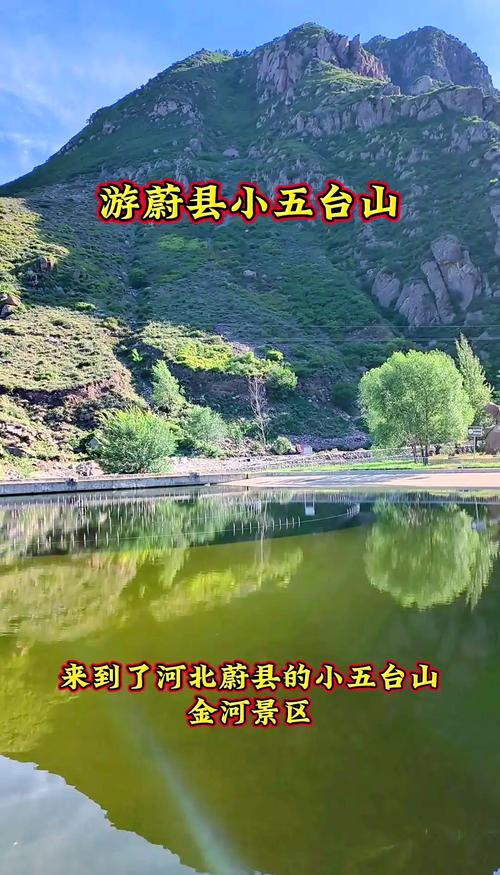 五台山一日游多少钱人民币 - 五台山一日游主要景点-第2张图片 五台山一日游多少钱人民币 - 五台山一日游主要景点-第2张图片