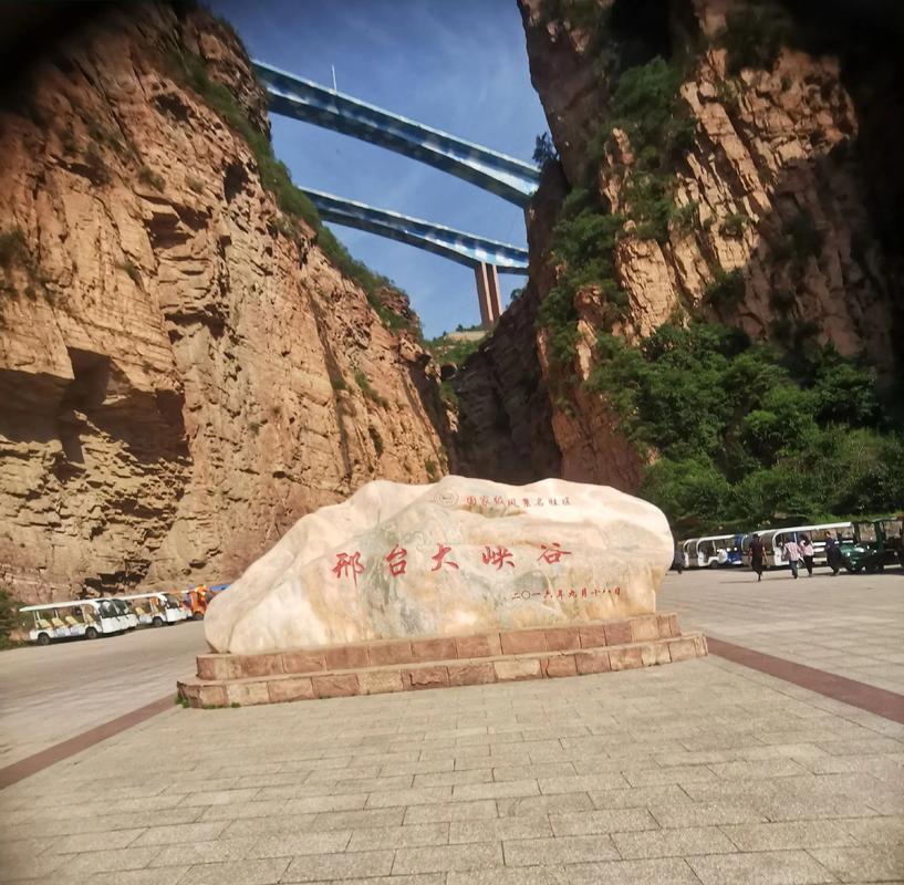 河北省邢台市旅游景区 - 邢台市旅游区景点儿-第5张图片