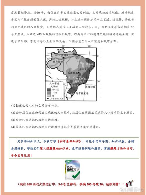 里约热内卢的城市职能是什么(里约热内卢有哪些城市)-第3张图片 里约热内卢的城市职能是什么(里约热内卢有哪些城市)-第3张图片