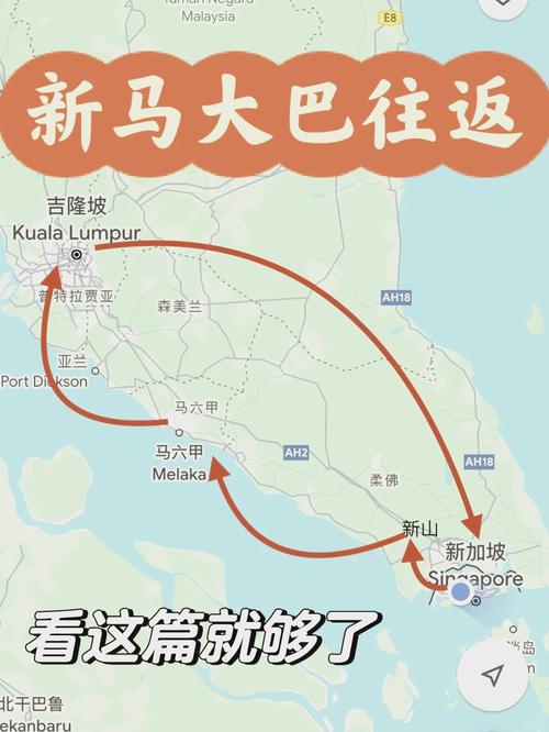 新加坡和马来西亚的关系好吗?,新加坡和马来西亚是一个地方吗?-第3张图片 新加坡和马来西亚的关系好吗?,新加坡和马来西亚是一个地方吗?-第3张图片