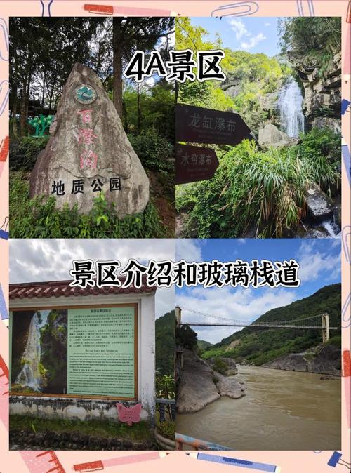 永泰旅游景点排名前十不用门票的有哪些(永泰旅游景点一日游自驾游)-第2张图片 永泰旅游景点排名前十不用门票的有哪些(永泰旅游景点一日游自驾游)-第2张图片