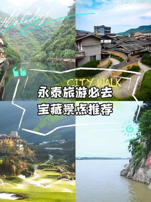 永泰旅游景点排名前十不用门票的有哪些(永泰旅游景点一日游自驾游)-第3张图片 永泰旅游景点排名前十不用门票的有哪些(永泰旅游景点一日游自驾游)-第3张图片