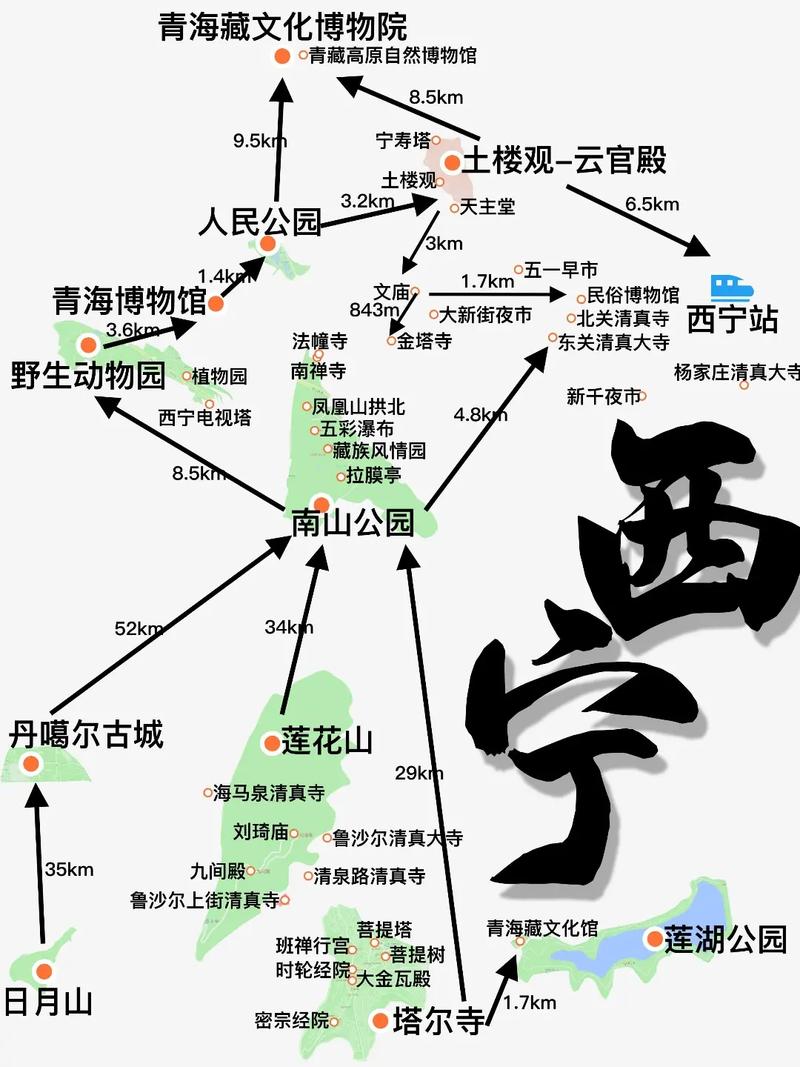 西宁旅游什么时候比较好,西宁什么时候去最美-第4张图片 西宁旅游什么时候比较好,西宁什么时候去最美-第4张图片