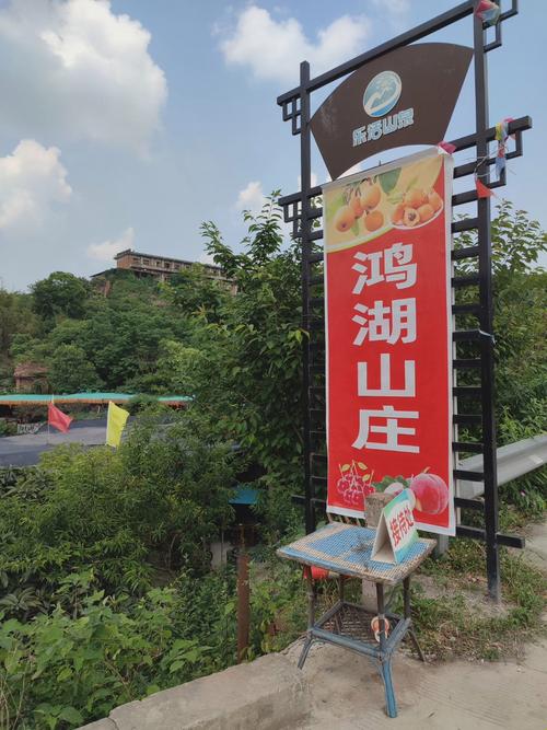 马鞍山农家菜饭店 - 马鞍山农家乐哪里比较好-第2张图片 马鞍山农家菜饭店 - 马鞍山农家乐哪里比较好-第2张图片