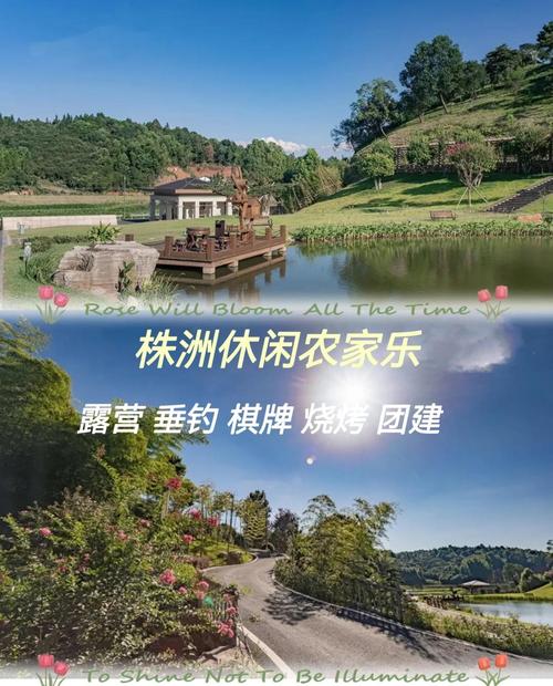 株洲游玩攻略一日游 - 株洲旅游攻略一日游-第5张图片 株洲游玩攻略一日游 - 株洲旅游攻略一日游-第5张图片