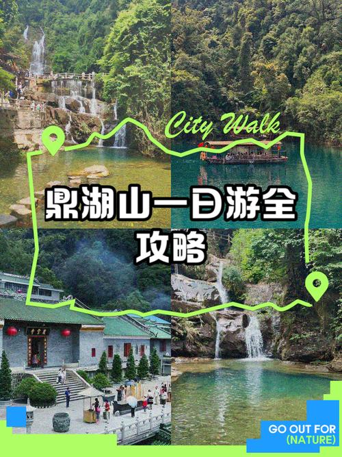 肇庆鼎湖山的介绍和历史,肇庆鼎湖山好不好玩-第1张图片 肇庆鼎湖山的介绍和历史,肇庆鼎湖山好不好玩-第1张图片