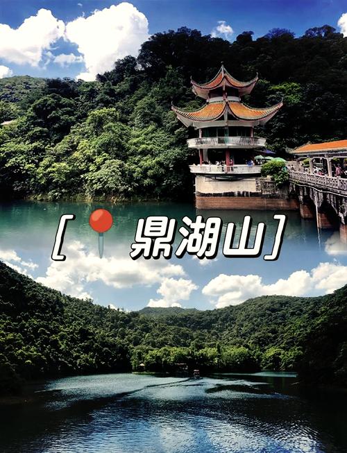 肇庆鼎湖山的介绍和历史,肇庆鼎湖山好不好玩-第2张图片 肇庆鼎湖山的介绍和历史,肇庆鼎湖山好不好玩-第2张图片