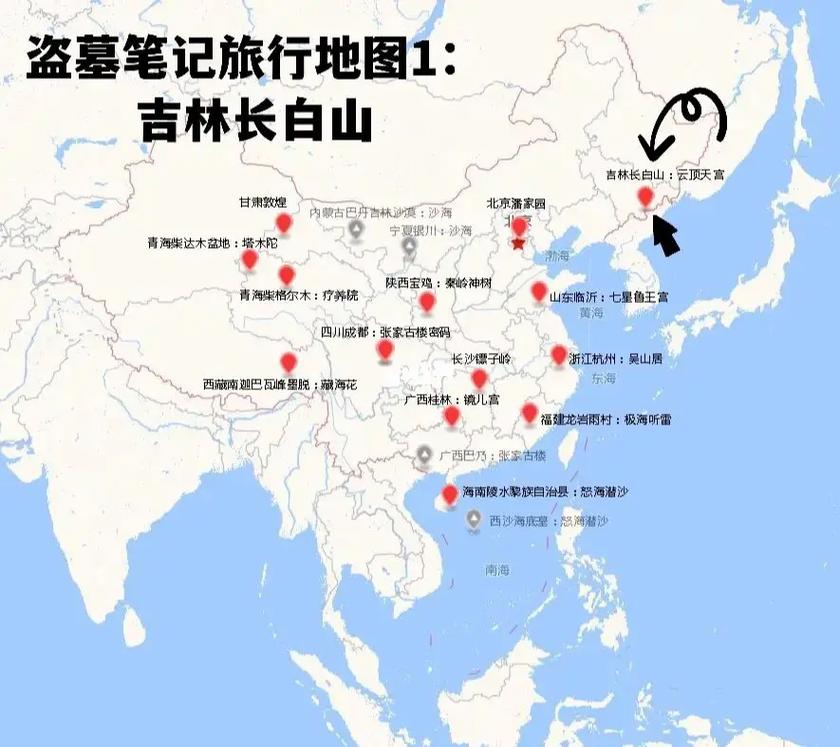 长白山旅游数据(长白山旅游人数2019)-第4张图片 长白山旅游数据(长白山旅游人数2019)-第4张图片