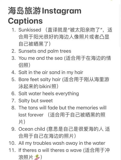 天涯海角旅游景点经典句子 - 天涯海角的美景短句-第1张图片 天涯海角旅游景点经典句子 - 天涯海角的美景短句-第1张图片