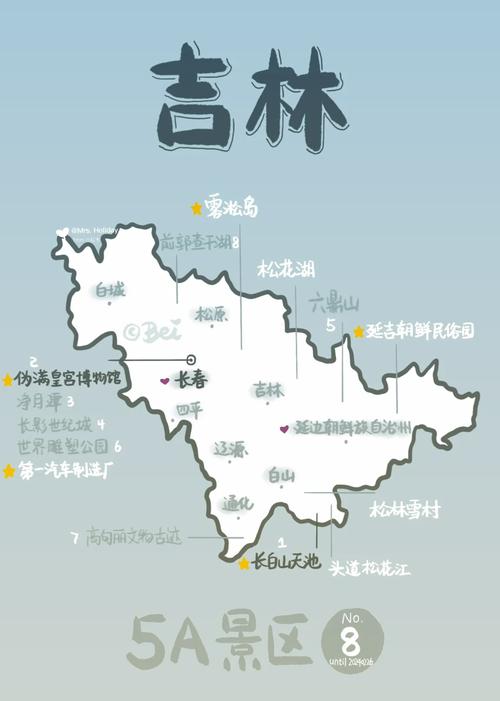吉林旅游胜地，吉林旅游胜地排名-第1张图片
