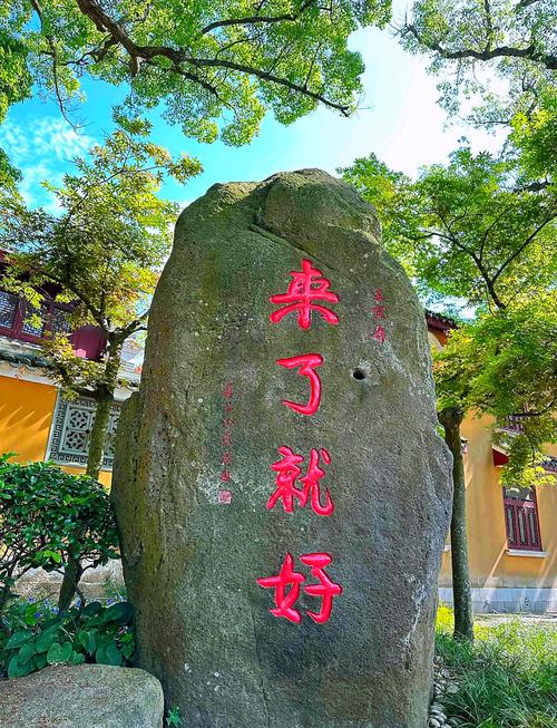 普陀旅游景点大全排名前十 - 普陀有什么好玩的旅游景点-第1张图片
