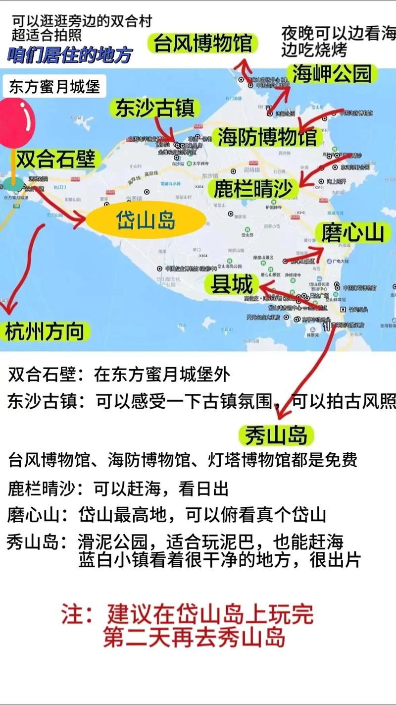 岱山县蓬莱路,岱山县蓬莱路按摩-第5张图片 岱山县蓬莱路,岱山县蓬莱路按摩-第5张图片