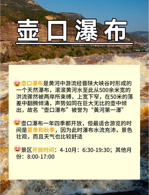 临汾景点一日游 - 临汾景点一日游攻略图-第3张图片 临汾景点一日游 - 临汾景点一日游攻略图-第3张图片