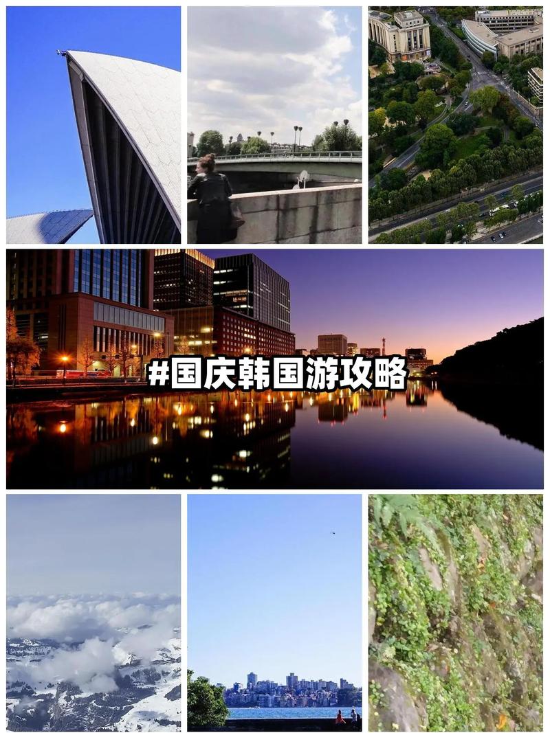 韩国旅游现状最新消息2020 - 韩国旅游路线-第3张图片 韩国旅游现状最新消息2020 - 韩国旅游路线-第3张图片