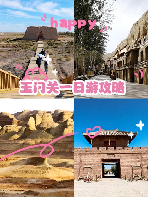 敦煌一日游多少钱?,敦煌旅游一天够吗-第1张图片 敦煌一日游多少钱?,敦煌旅游一天够吗-第1张图片