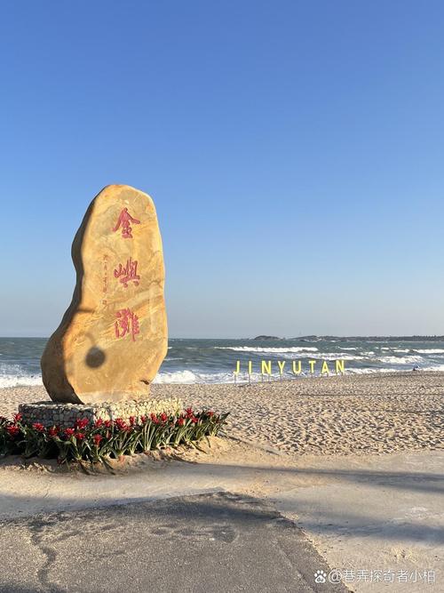 汕尾旅游景点大全自驾游攻略路线 - 汕尾旅游景区-第2张图片 汕尾旅游景点大全自驾游攻略路线 - 汕尾旅游景区-第2张图片
